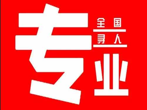 宝鸡侦探调查如何找到可靠的调查公司